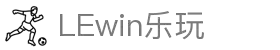 乐玩LEWIN-乐玩国际-乐玩体育-乐玩游戏